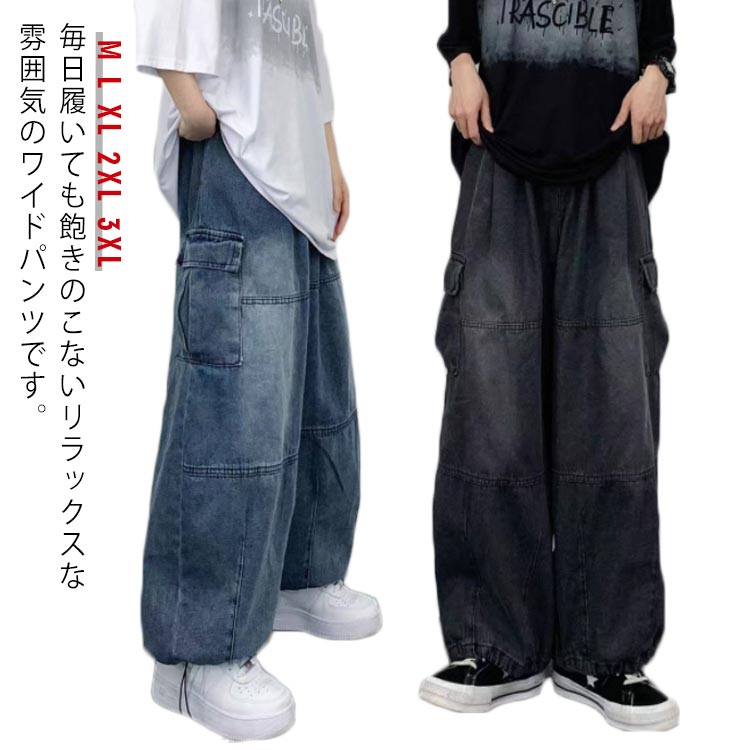 楽天市場】ストリート ボトムス 普段着 デニムパンツ レディース