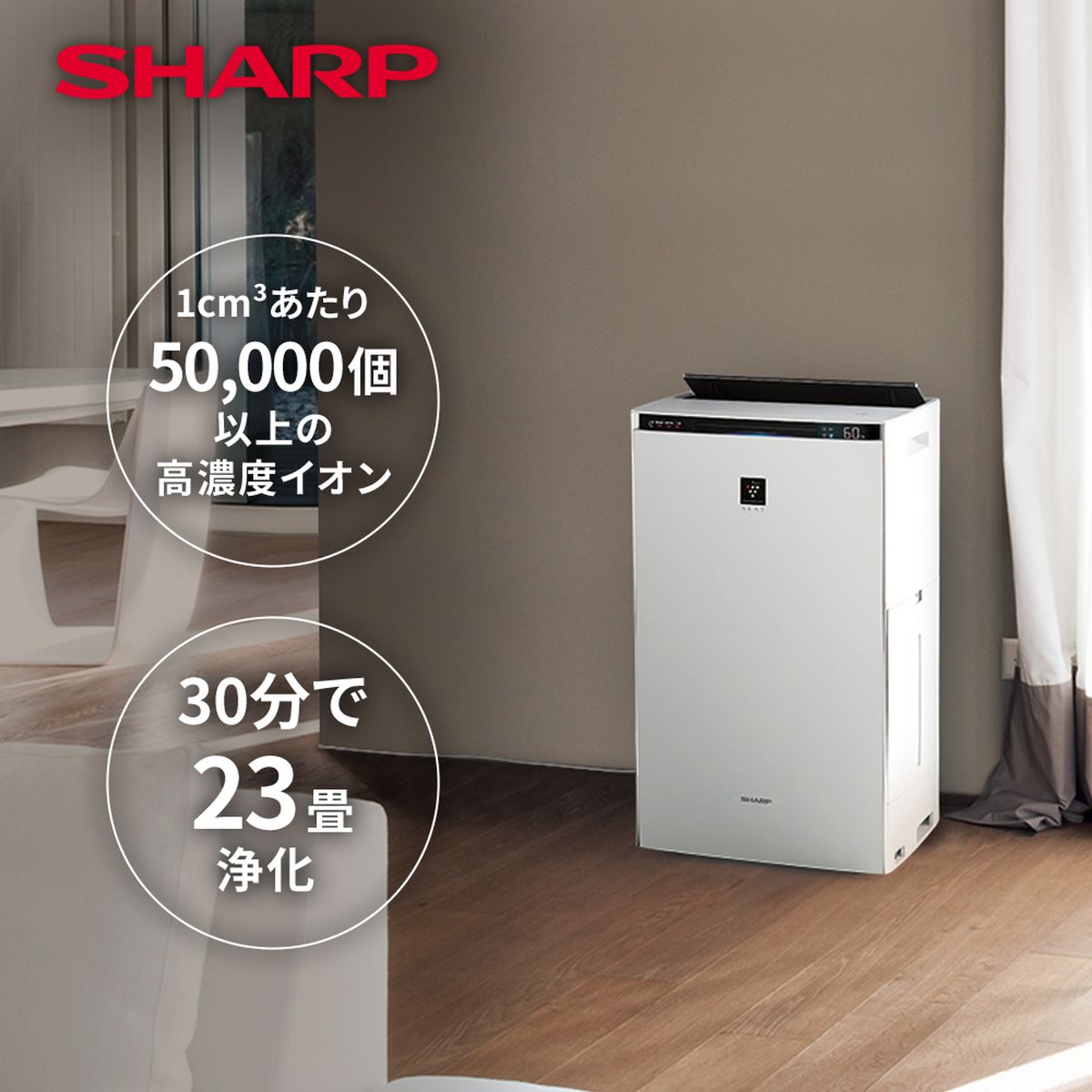 楽天市場】SHARP シャープ 空気清浄機 プラズマクラスター 7000