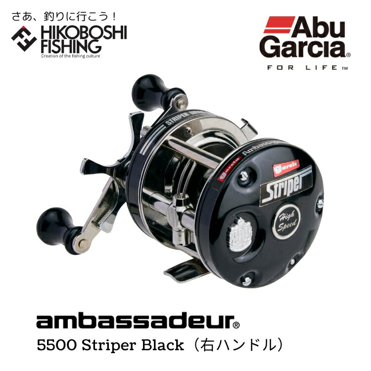楽天市場】アブガルシア ベイトリール アンバサダー 6500 ストライパー