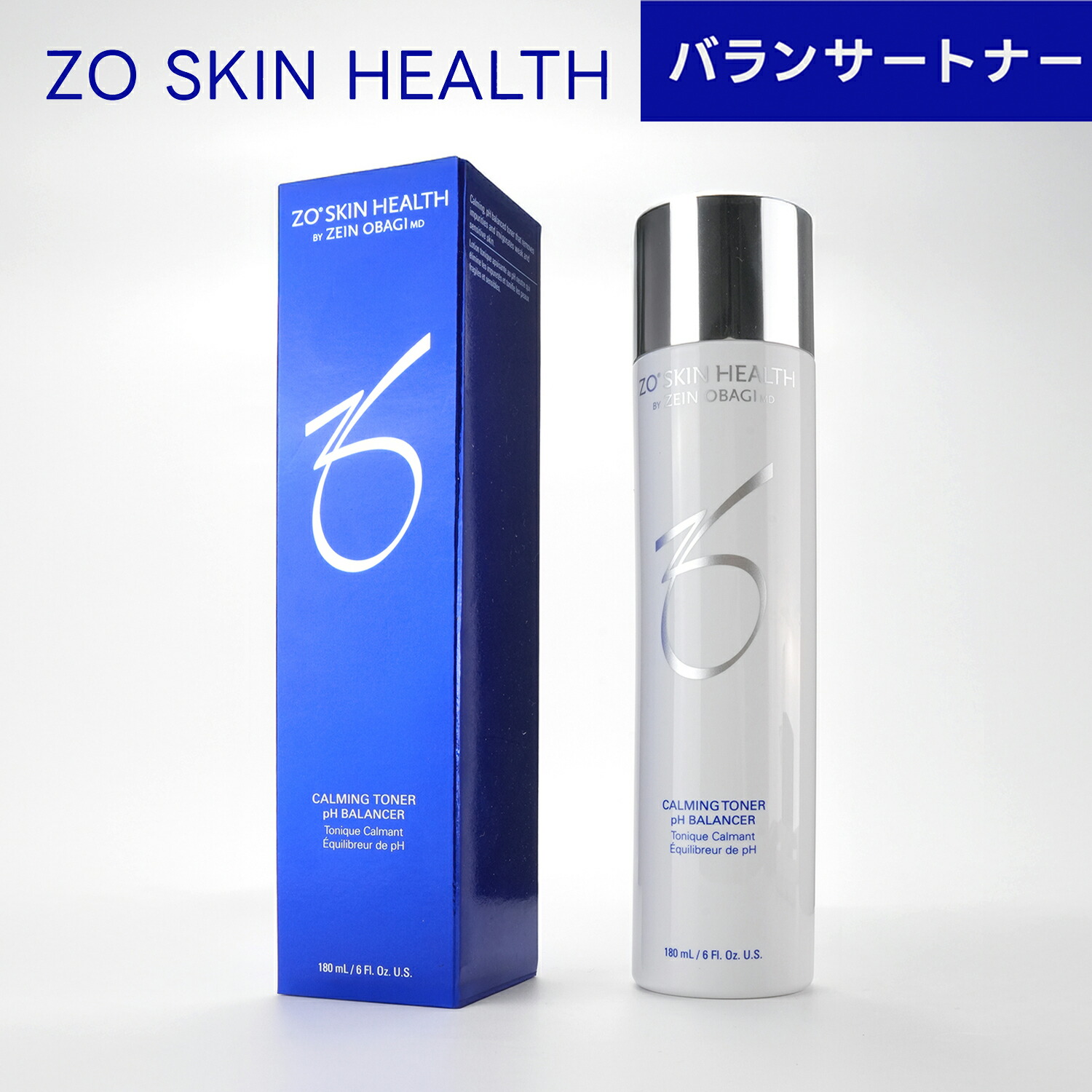 楽天市場】[3/1限定☆最大1000円クーポン]【並行輸入品】ゼオスキン