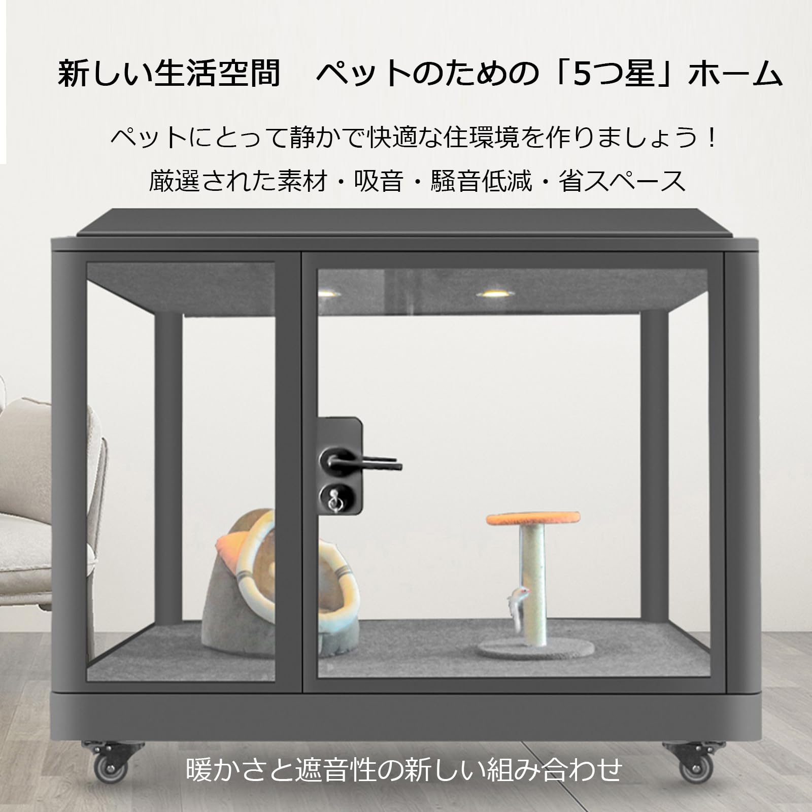 楽天市場】ペット用防音室 ワンだぁルーム 犬小屋 KAWAI カワイ音響