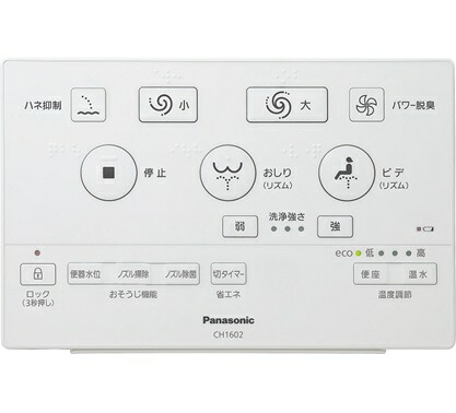 楽天市場】パナソニック Panasonic 掘座卓 リモコン MHCP1R2 : パーツ