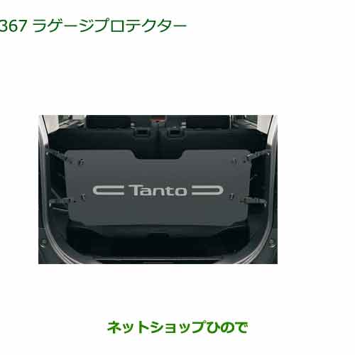 楽天市場】純正 トヨタ TOYOTA 150系ランドクルーザープラド ラゲージ
