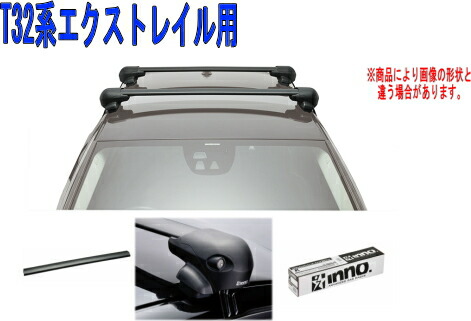 楽天市場】『車種別セット』INNO イノー システムキャリア スクエア