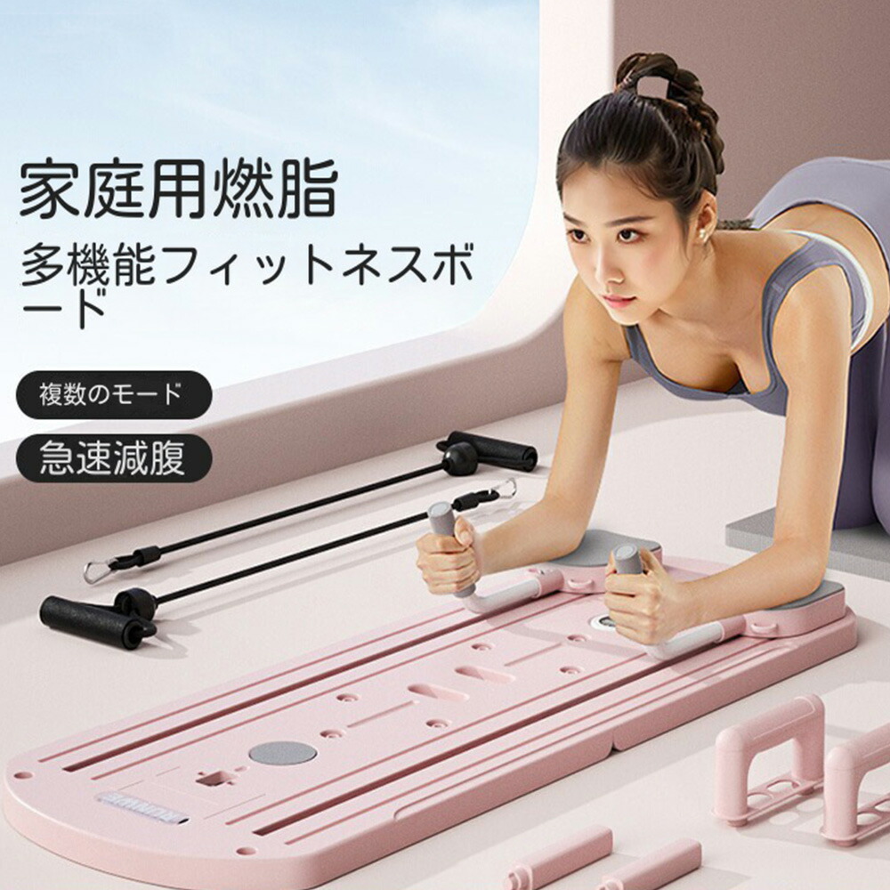 楽天市場】ホームジム用自動リバウンド 腹筋マシン 膝パッド付きコア