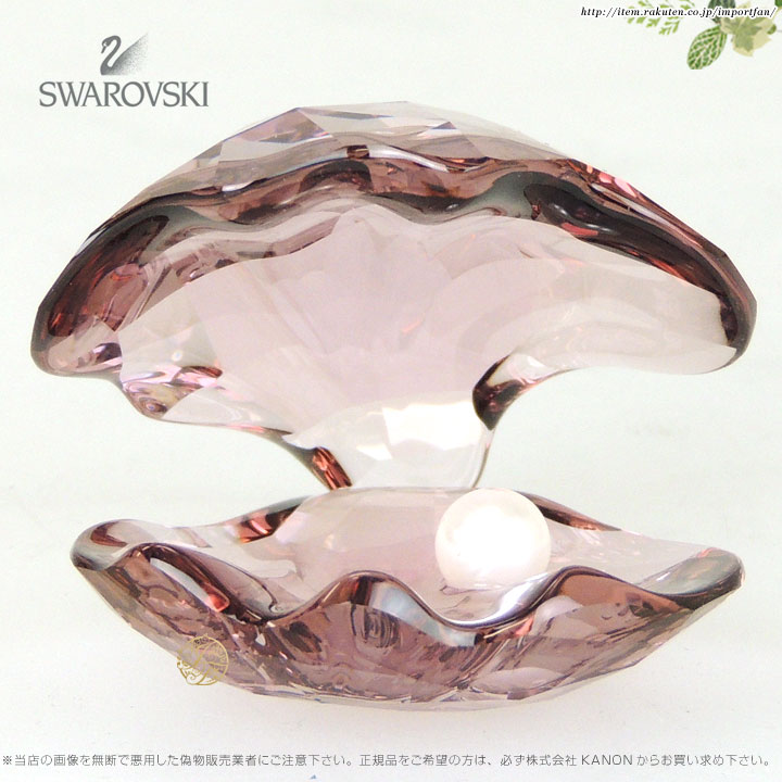 楽天市場】スワロフスキー 2006年 SCS会員限定 エタニティ 貝 833506