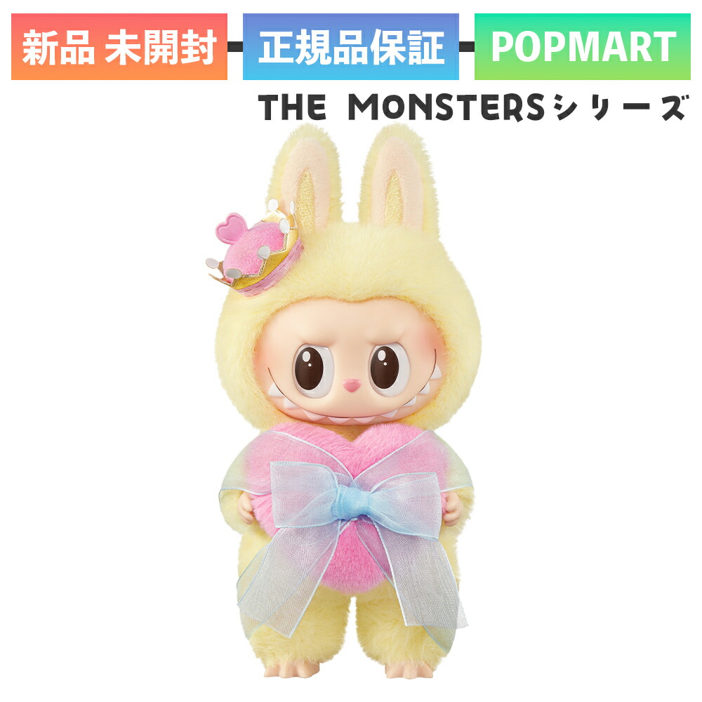 楽天市場】正規品 POP MART THE MONSTERS Pin for Love シリーズ