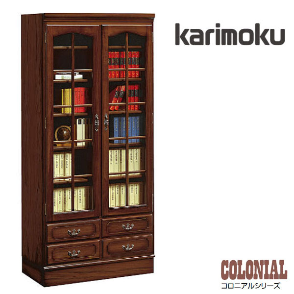 楽天市場】カリモク 本棚 書棚 コロニアル 書棚 幅888mm （ガラス扉