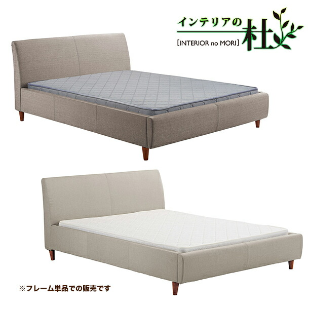 楽天市場】【ベッドフレーム＋マットレス2点セット】ベッド BH-502-D