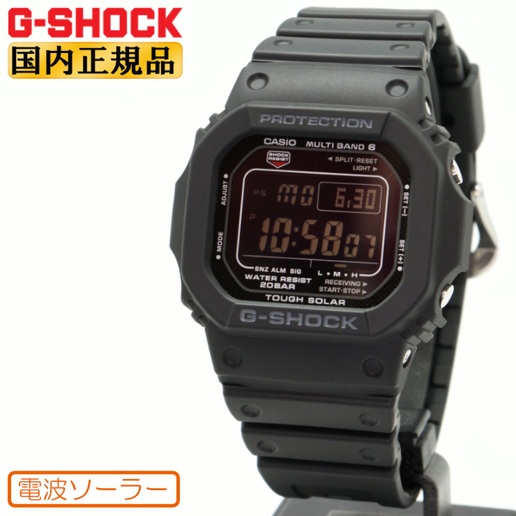 楽天市場】G-SHOCK Gショック 電波 ソーラー GW-M5610U-1JF ブラック