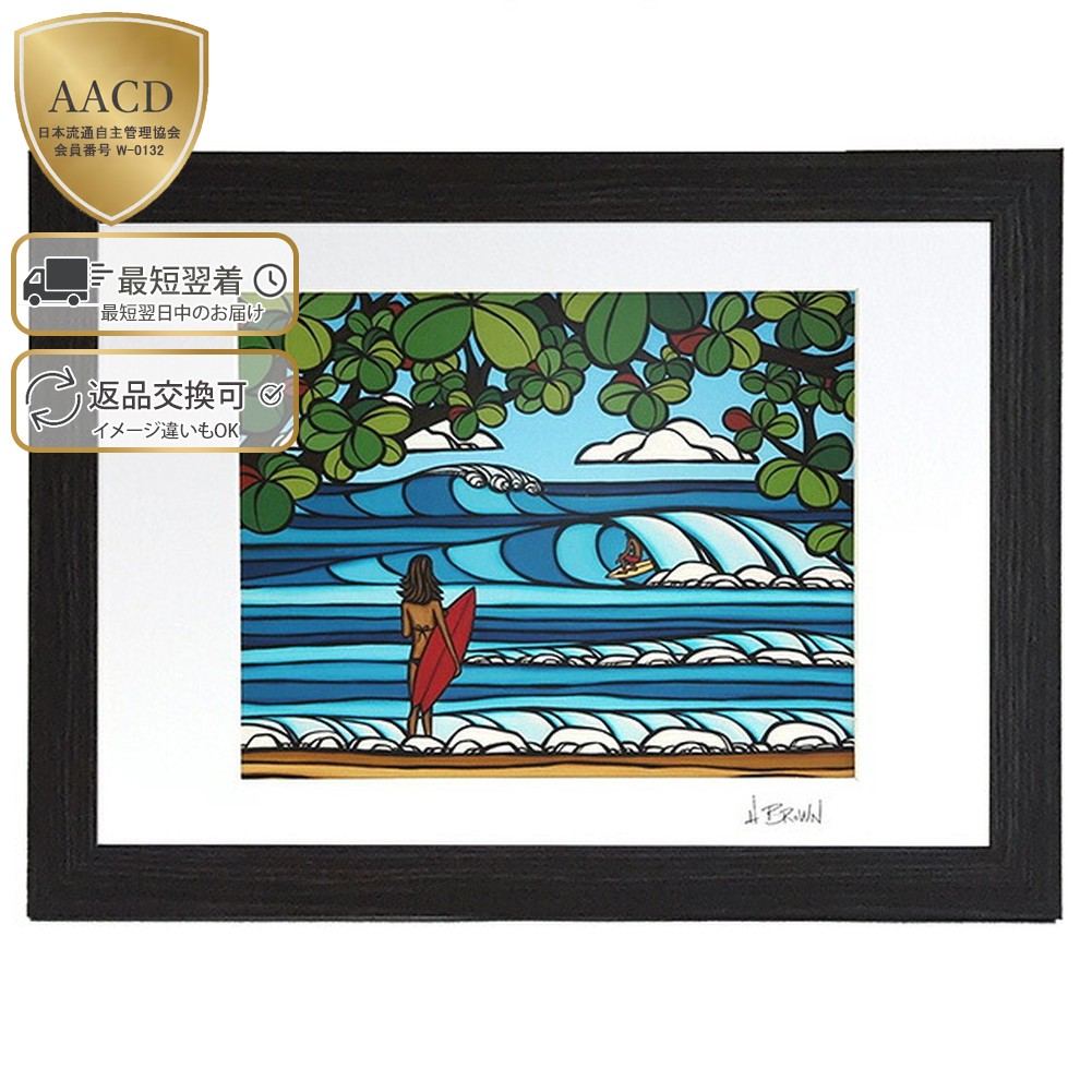 楽天市場】【額付き&ｸｰﾎﾟﾝ5%OFF】ヘザーブラウン／HEATHER BROWN 