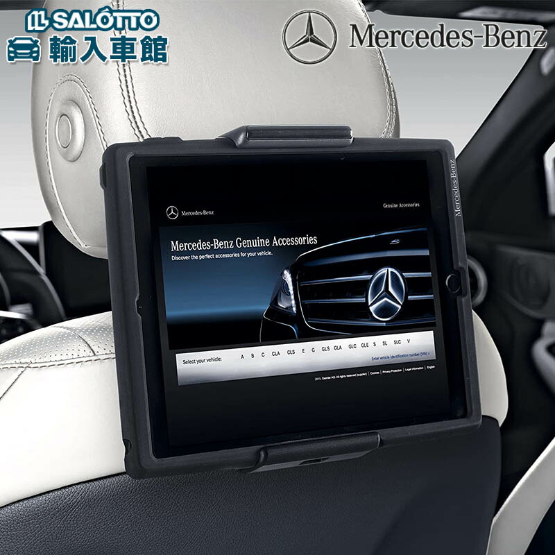 楽天市場】【 ベンツ 純正 即日出荷 】コンフォートシステム ベース