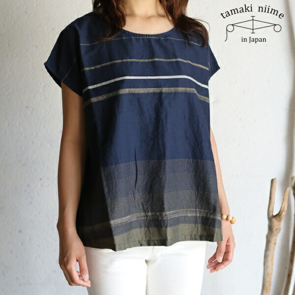 楽天市場】tamaki niime(タマキ ニイメ) 玉木新雌 テッパン wool wear