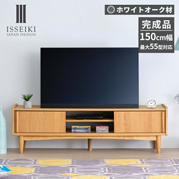 楽天市場】【期間限定5800円引き】テレビボード オーク テレビ台