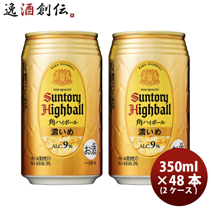 楽天市場】サントリー プレミアムハイボール〈白州〉350ml × 6本 缶