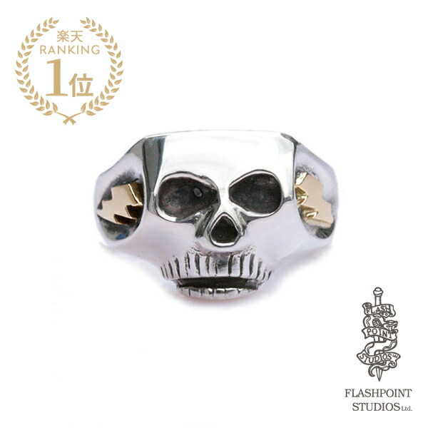 楽天市場】Flash Point フラッシュポイント 【 ジムスカルリング