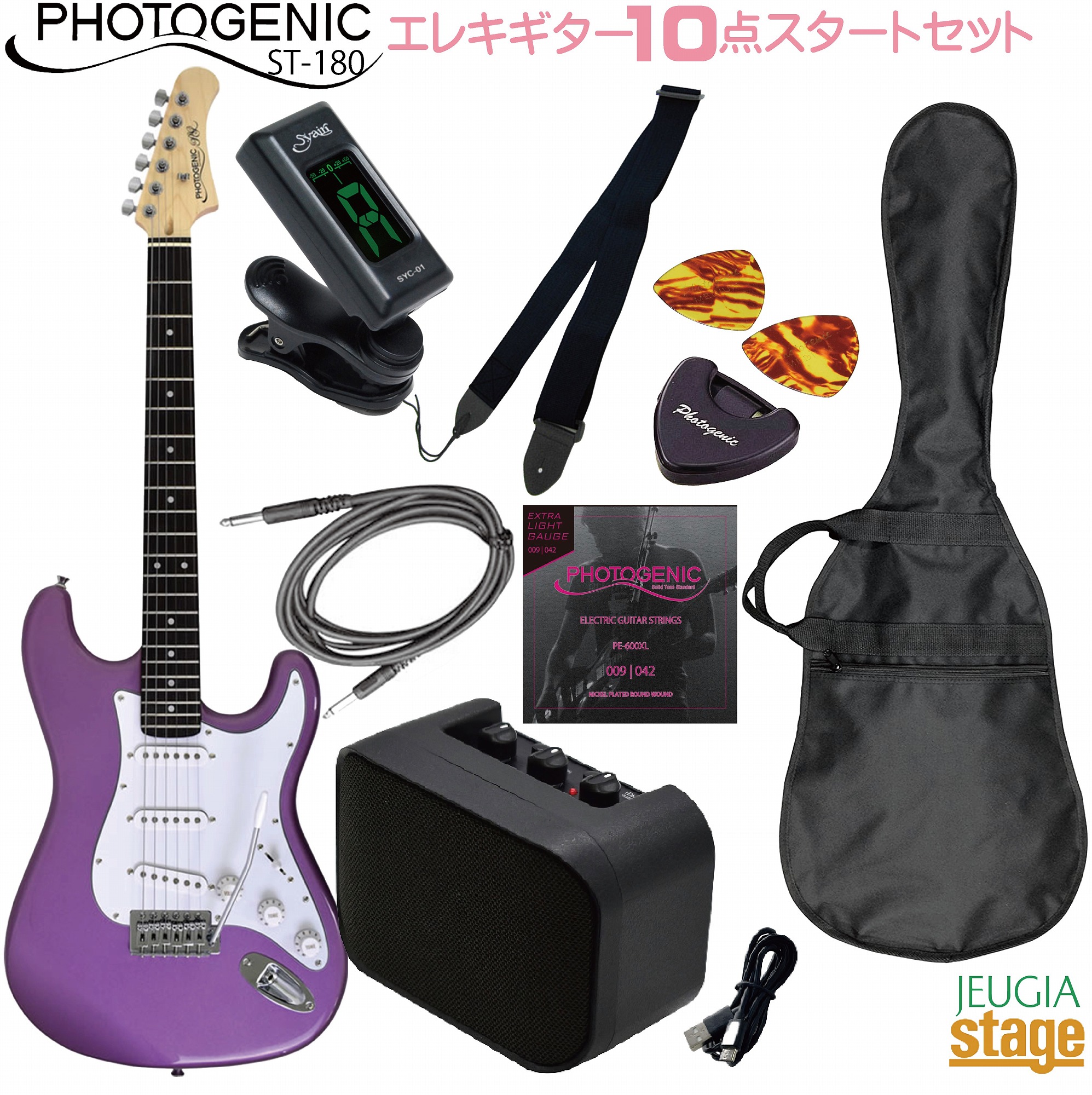 楽天市場】【初心者10点セット付き】Photogenic ST-180 CS Cherry