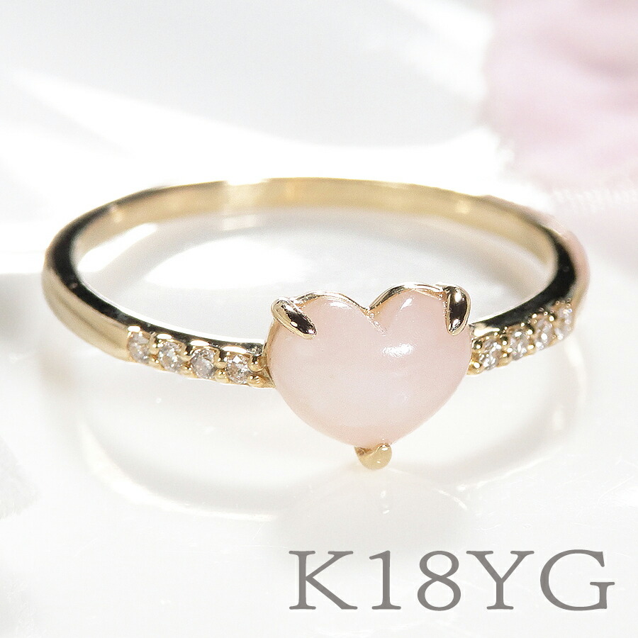 楽天市場】K18YG ハートカット ピンクオパール ダイヤ リング指輪