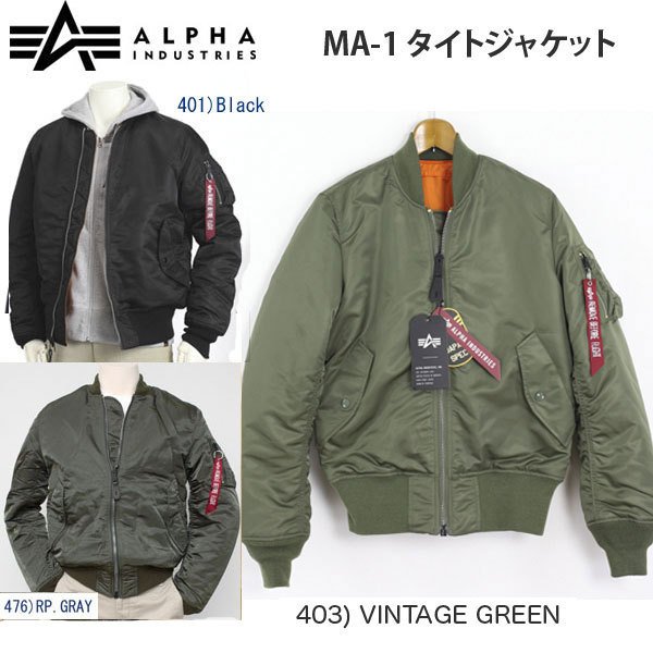 楽天市場】Alpha Industries アルファ 20004 フライトジャケット MA-1