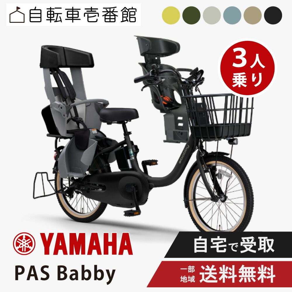 楽天市場】【MAX_P6倍狙※最大2千円ｸｰﾎﾟﾝ&当店P2倍_特集+2_楽天card+2