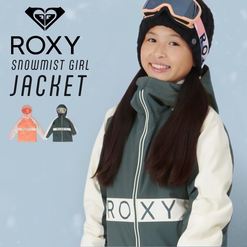 楽天市場】ROXY/ロキシー ジュニア スノージャケット SNOWMIST GIRL JK