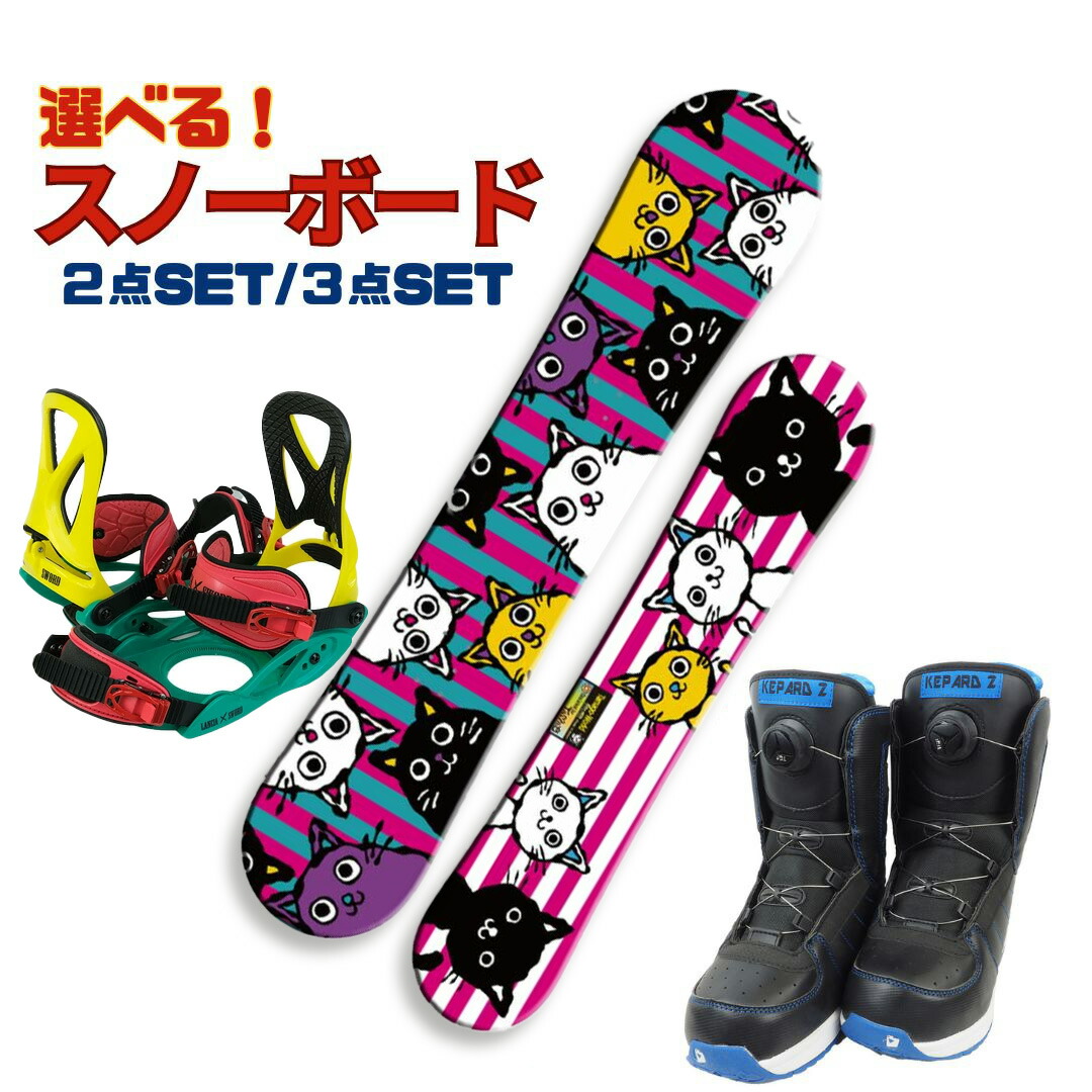 楽天市場】スノーボード スノボ かわいい【HelloKitty】ボード