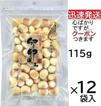 楽天市場】ボーロ たまご 大阪前田 卵卵ぼーろ 115g 3袋 : ドラッグ