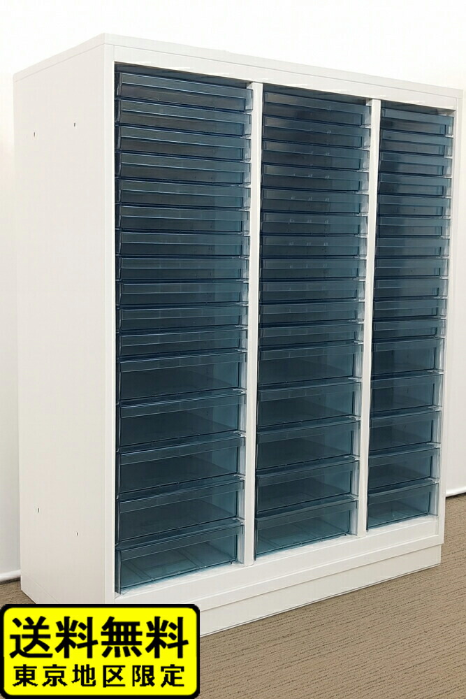楽天市場】レターケース 書類ケース 3列21段 A4 浅型 キャビネット