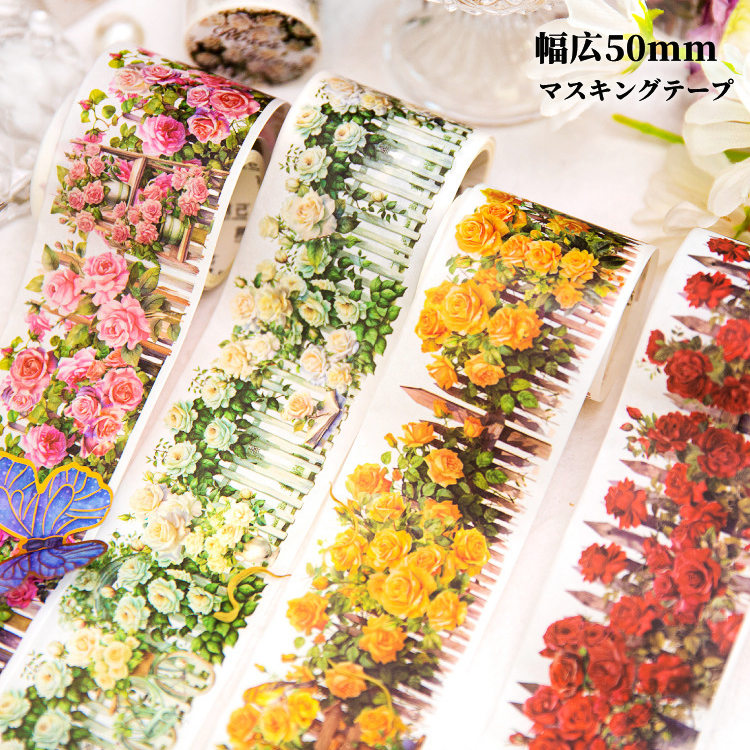 楽天市場】マスキングテープ バラ 薔薇 ローズ 日本製 幅15mm 薔薇雑貨
