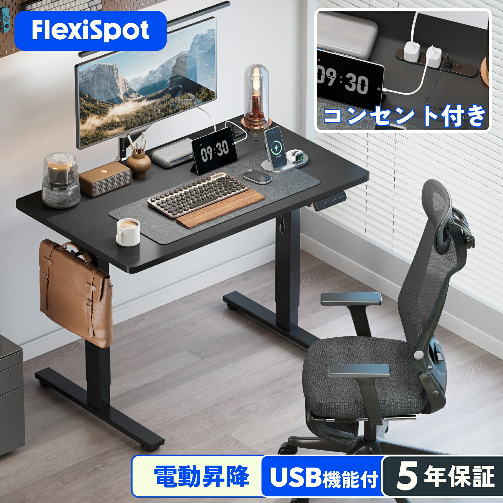 楽天市場】Flexispot フレキシスポット ネジ式キャスター キャスター