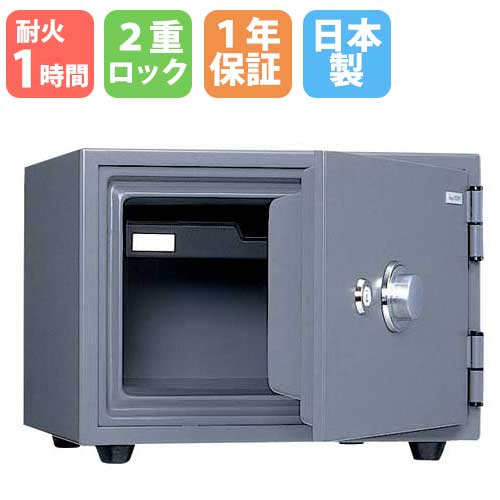 耐火金庫 小型 ダイヤル 20L A4 日本アイエスケイ KS-20SD（商品番号