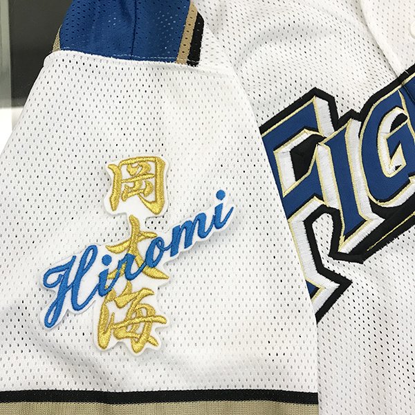 楽天市場】納期注意【日本ハムファイターズ 刺繍ワッペン 大谷 応援歌