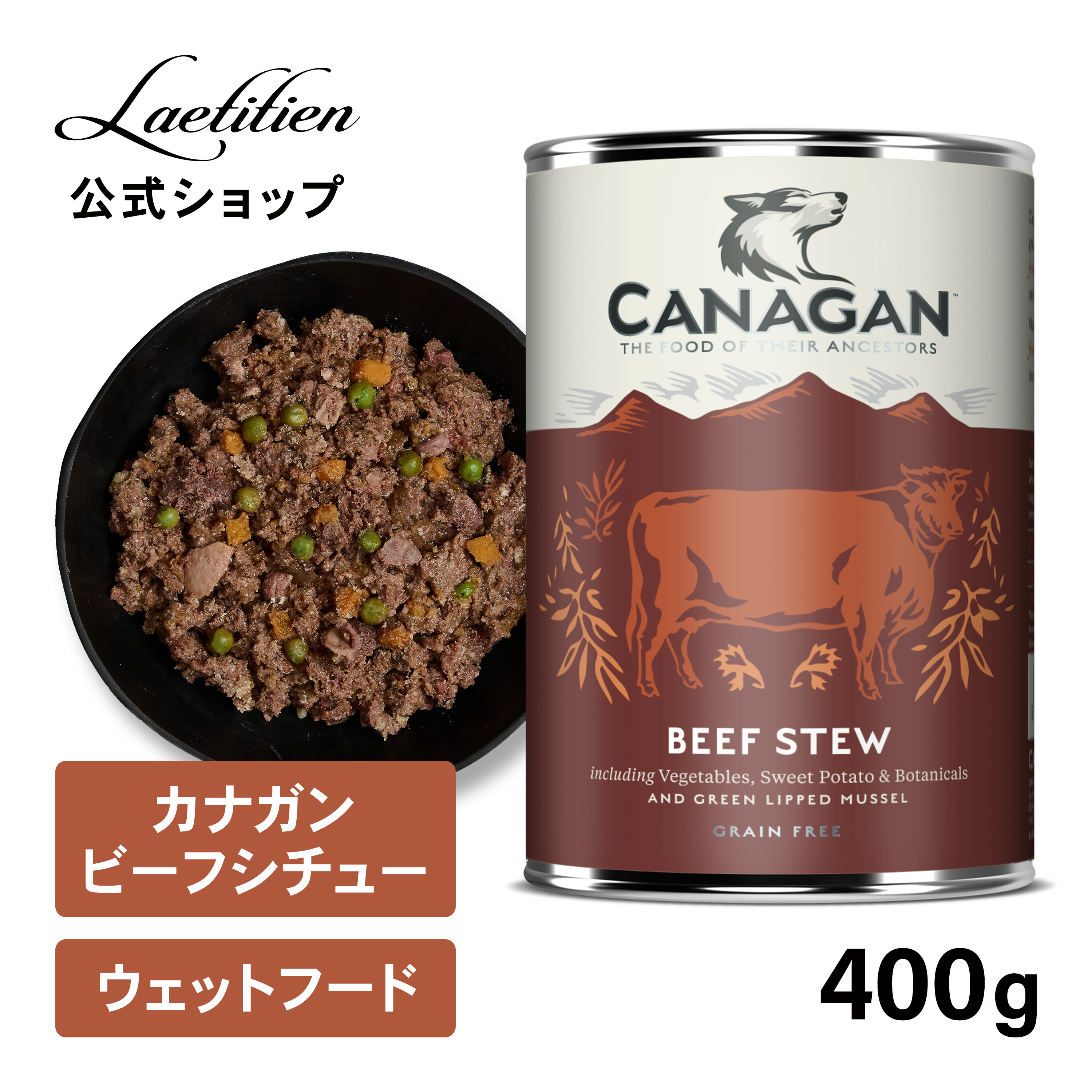 楽天市場】【公式】カナガンドッグフード チキン 缶詰 (400g) 1缶／6缶