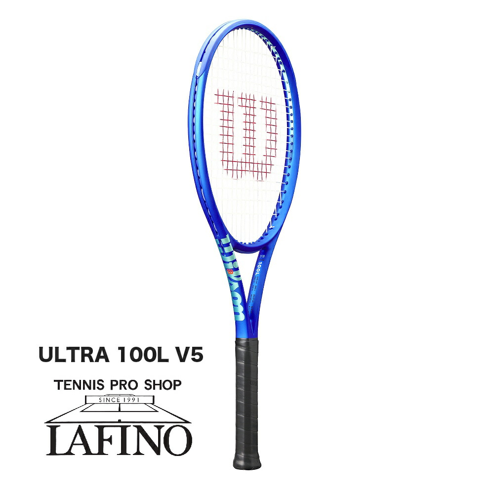 楽天市場】☆ミズノ(mizuno) ソフトテニスラケット ディオス プロ