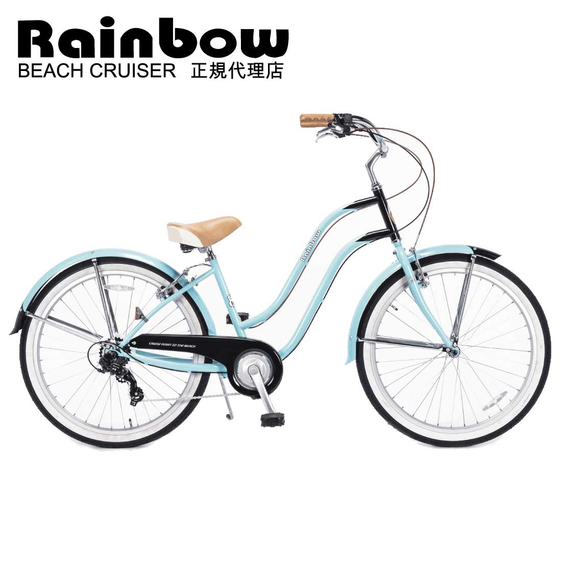 楽天市場】自転車 通販 RAINBOW PCH101 29 CRUISER 1S SHADE OF PALE