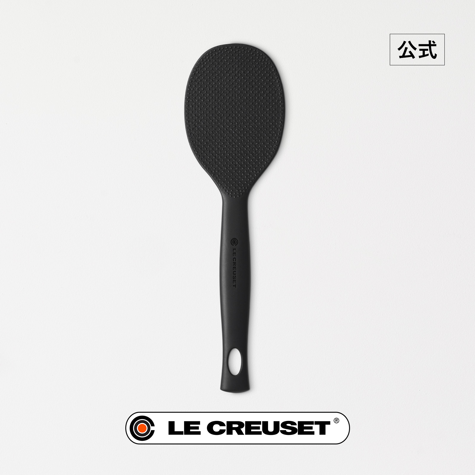 楽天市場】ル・クルーゼ 公式 ｜ メープルウッド・スリムトング 木製