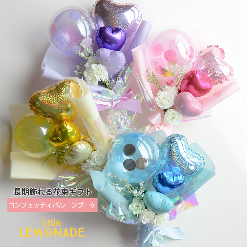 楽天市場】【繁忙期限定価格】 卒園祝い バルーン ミニブーケ ハート