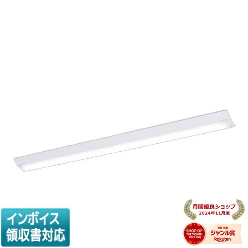 楽天市場】△納期未定[法人限定] NEL4600EN LE9 パナソニック ライト