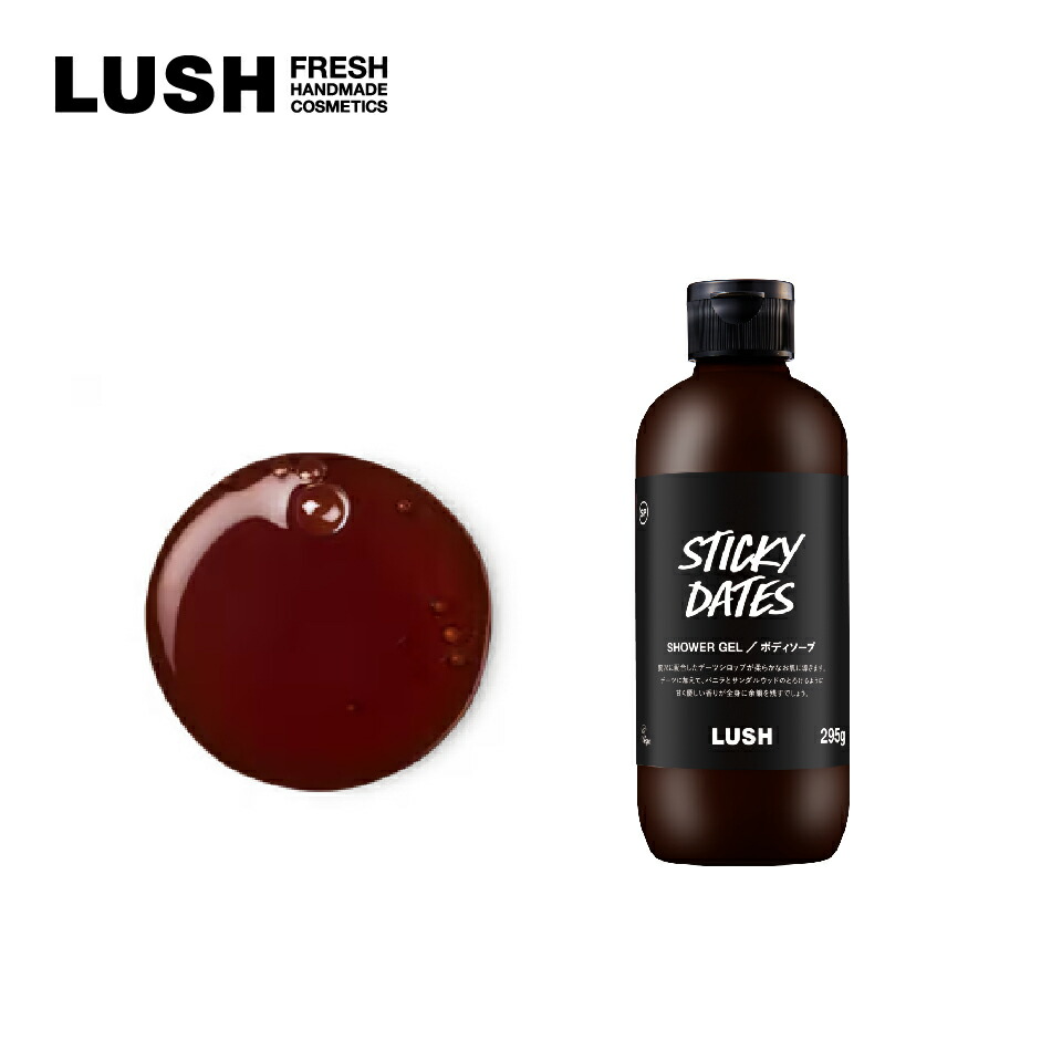 楽天市場】LUSH ローズジャム シャワージェル ボディソープ ヴィーガン