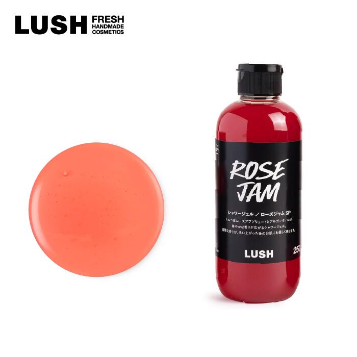 楽天市場】LUSH 収穫祭 ボディソープ シャワージェル ヴィーガン