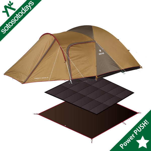 楽天市場】スノーピーク テント アメニティドーム L snowpeak SDE