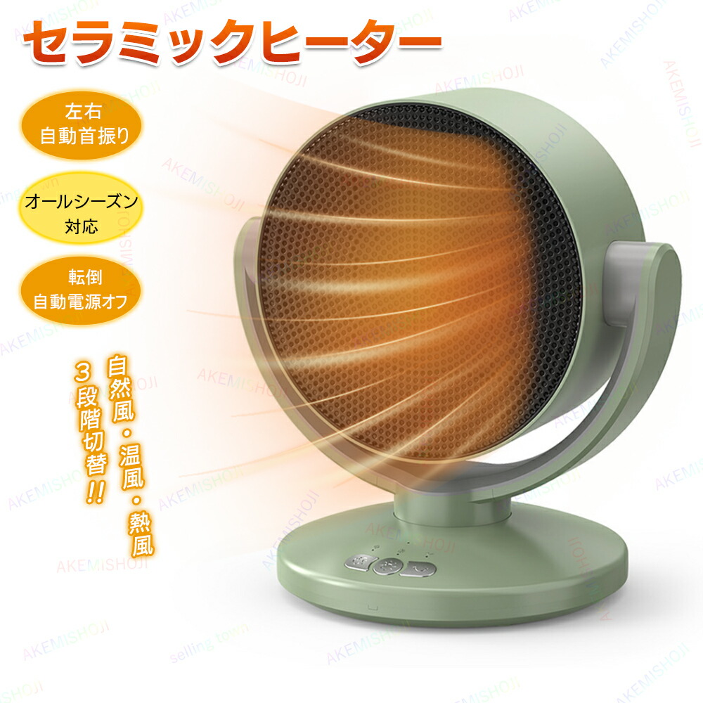 楽天市場】【即納】【送料無料】2024モデル 電気式ジェットヒーター