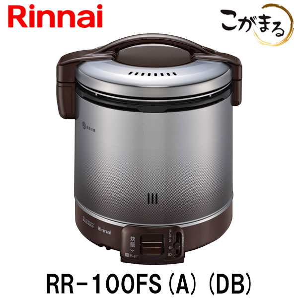 楽天市場】リンナイ 直火匠 11合炊き RR-100MTT(MB) 都市ガス プロパン