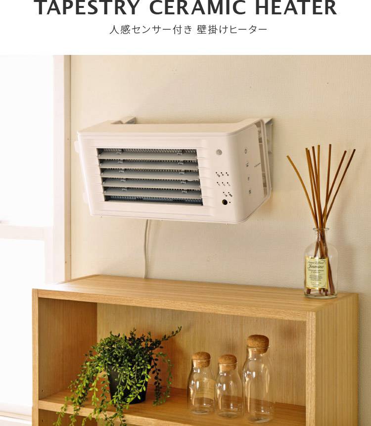 洗面所向け壁掛け冷暖房｜工事不要！暖房グッズおすすめランキング【1