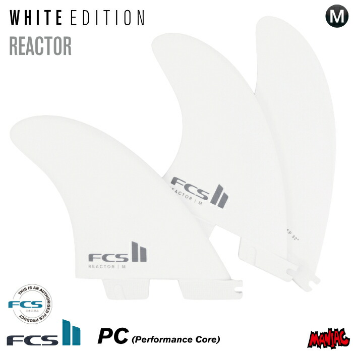 楽天市場】【日祝も発送】[プレゼント付き]FCS2 FIN フィン トライ