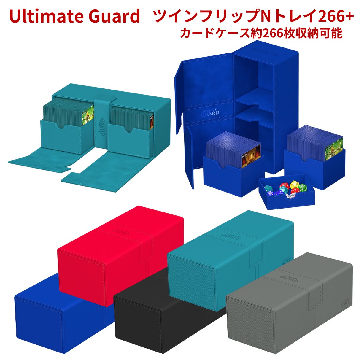 楽天市場】アルティメットガード デッキケース オムニハイブ 1000+