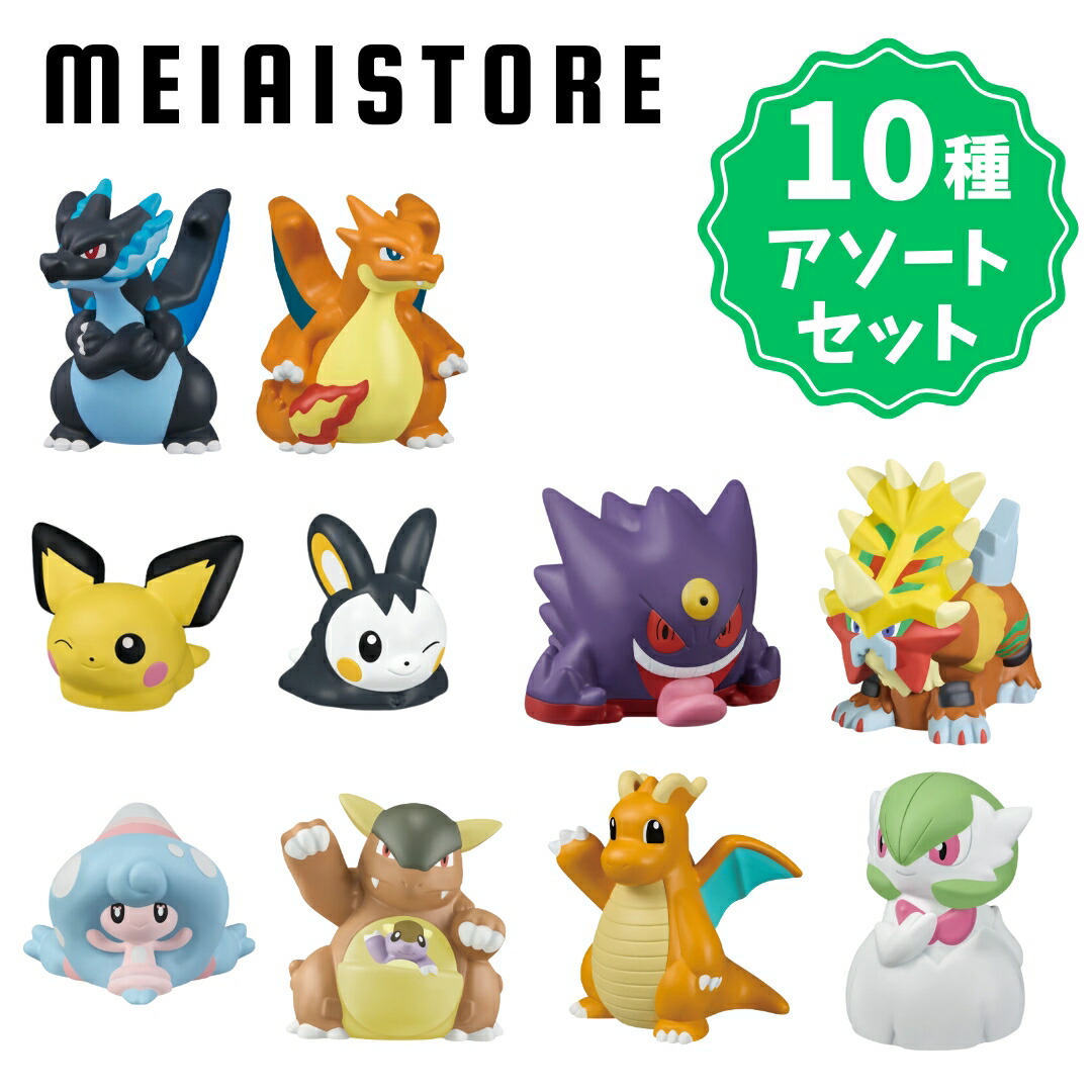 楽天市場】【2種アソートセット】バンダイ ポケモンキッズ ロイと旅の
