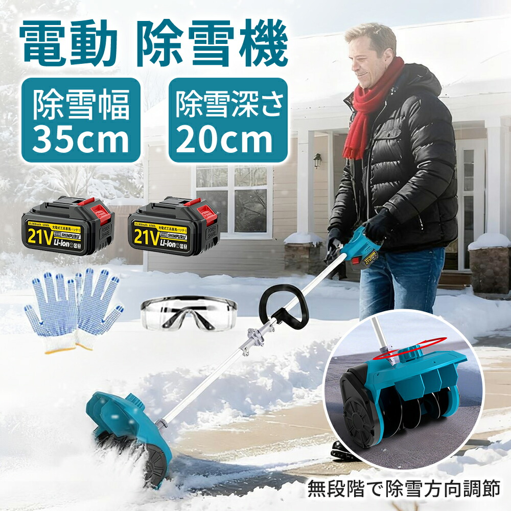 楽天市場】【最大400円オフクーポン】マキタ MSN001GZ 本体のみ 充電式