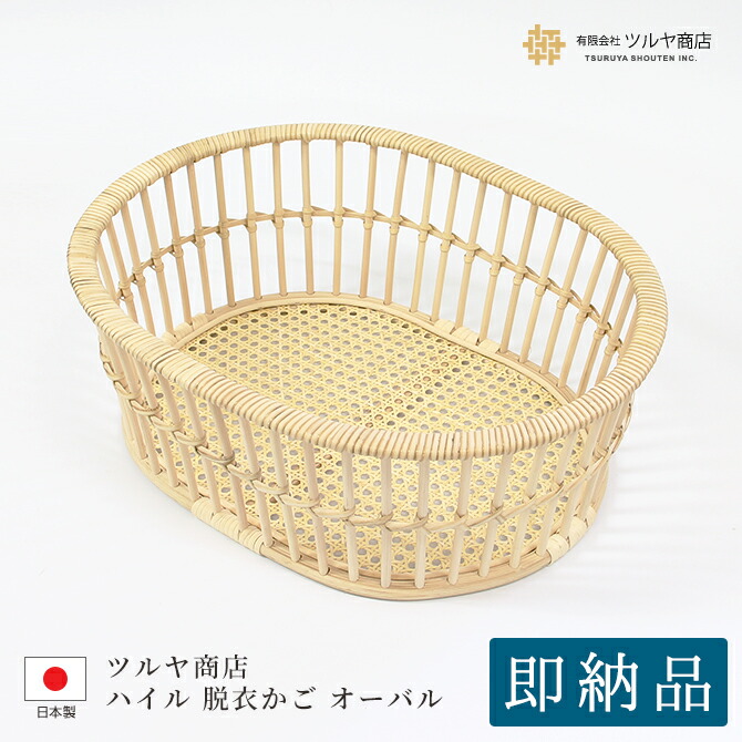 705 籐籠 2点セット 705 籐籠 2点セット 55344-g4.jpg