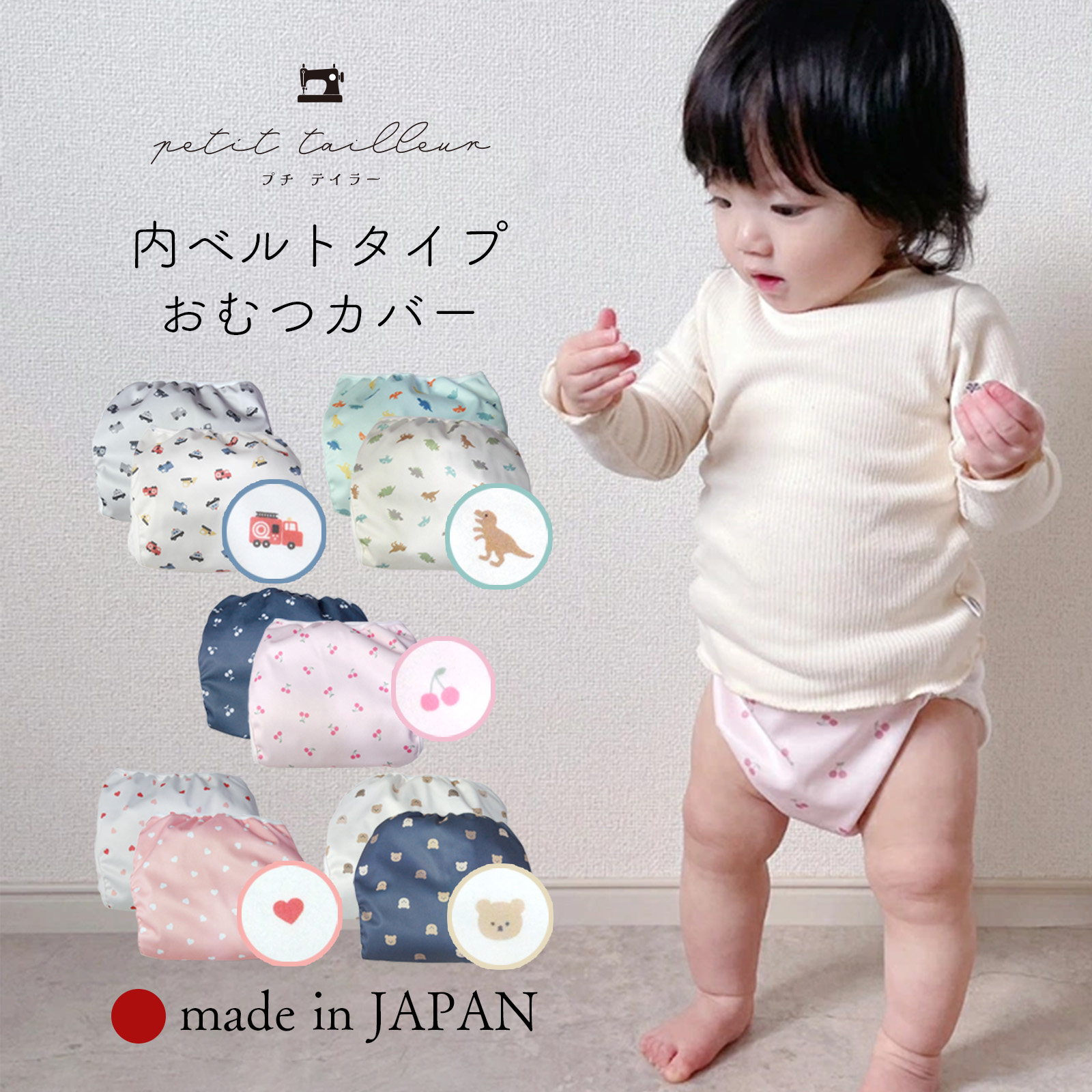 楽天市場】成型おむつ(スナップなし）1枚 ｜ コットン 綿100